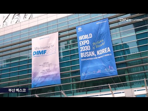 Thank you for visit DIMF 2023ㅣ DN Solutions International Machine tool Fair ㅣ Sketch video